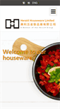 Mobile Screenshot of heraldhouseware.com